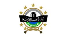 Profil PCNU Pengurus Cabang Kabupaten Sumbawa Barat
